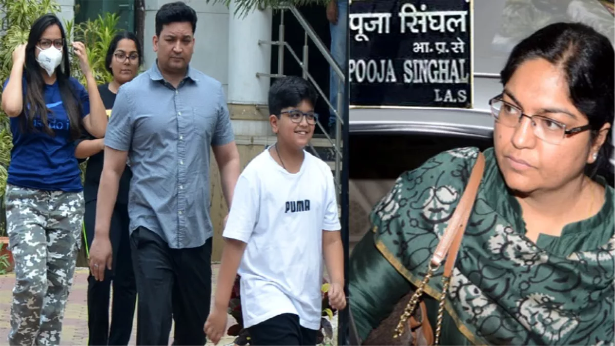 Jharkhand News: पूजा सिंघल के लिए जेल में आया गद्दा... लेकिन, बेटा-बेटी के वियोग में बहा रहीं आंसू