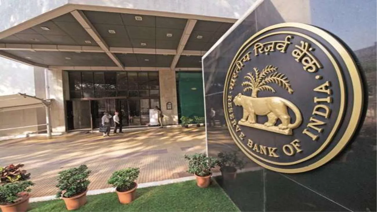 RBI ने कहा, महंगाई थामने के लिए सख्त कदम उठाएंगे; ग्रोथ रेट के मामले में अन्‍य देशों की तुलना में भारत की स्थिति मजबूत