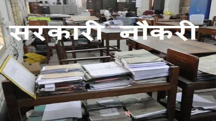एडीआरसी भर्ती 2022 के लिए आवेदन आधिकारिक वेबसाइट, assam.gov.in पर करें।