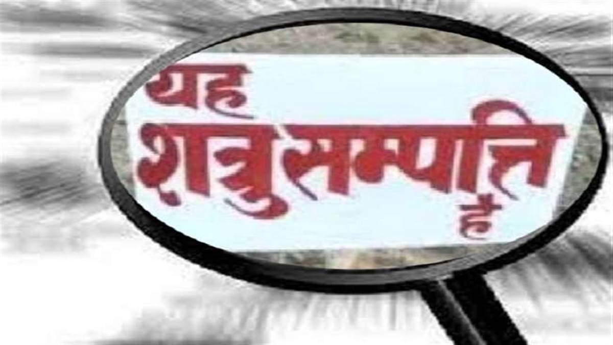 कानपुर में बिक्री के लिए नौ शत्रु संपत्तियां चिह्नित की गई है।