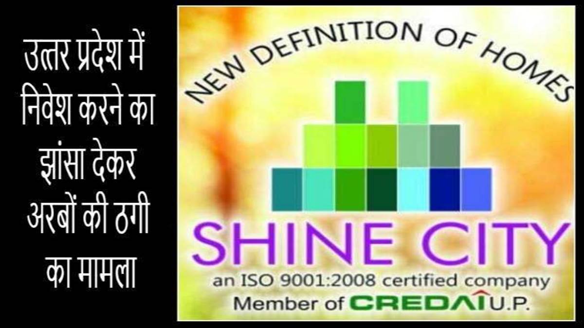 2019 में महाठग नेपाल से हुआ था गिरफ्तार, अब दुबई से चला रहा नेटवर्क।