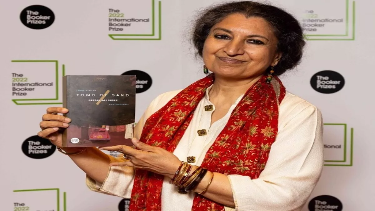 Booker Prize to Geetanjali Novel: गीतांजलि ने हिंदी को दिलाई बुकर की विजयश्री, जानिए- क्‍या है ‘टूम आफ सैंड’ की कहानी