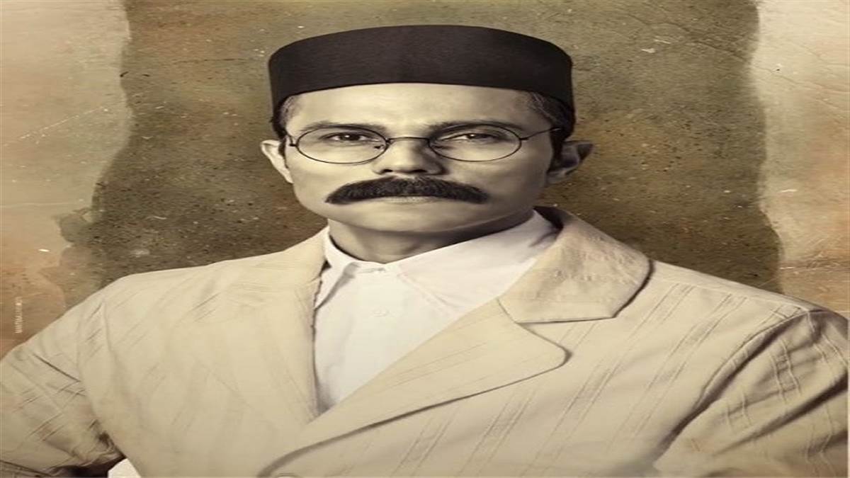 Swatantra Veer Savarkar Biopic: स्वातंत्र्यवीर सावरकर की जीवनी पर आधारित फिल्म का मोशन पोस्टर जारी, की भारत रत्न या नोबल देने की मांग Swatantra Veer Savarkar Biopic: स्वातंत्र्यवीर सावरकर की जीवनी पर आधारित फिल्म का मोशन पोस्टर जारी, की भारत रत्न या नोबल देने की मांग
