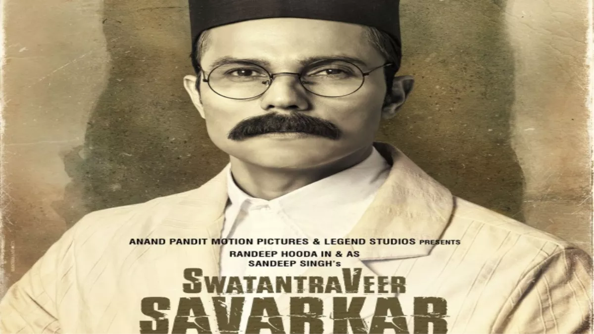 Randeep Hooda Look From Swatantra Veer Savarkar: रणदीप हुड्डा बनेंगे वीर सावरकर, फिल्म से फर्स्ट लुक आया सामने