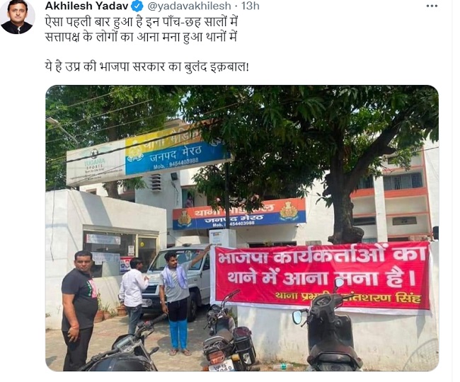 jagran
