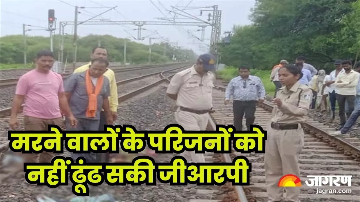 GRP Aligarh : पिछले पांच महीने में ट्रेन से 17 लोगों की कटकर गई जान, पहचान हो सकी सिर्फ एक की