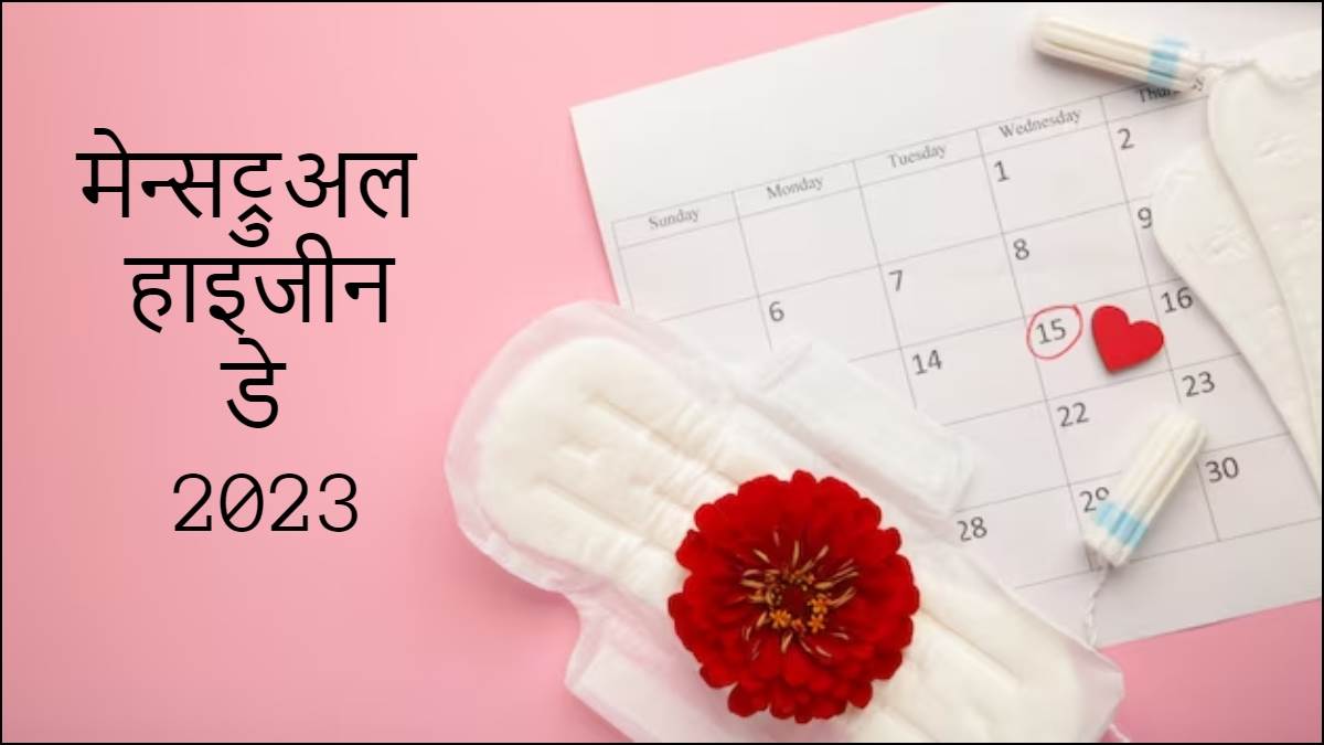https://www.jagranimages.com/images/newimg/28052023/28_05_2023-day_1_23425359.jpg