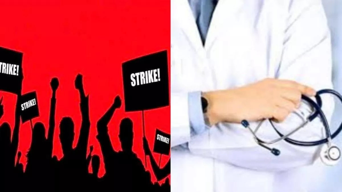 Doctors Strike in Shimla: एनपीए को लेकर डॉक्टर करेंगे हड़ताल, कल से हर दिन दो घंटे पेन डाउन स्ट्राइक