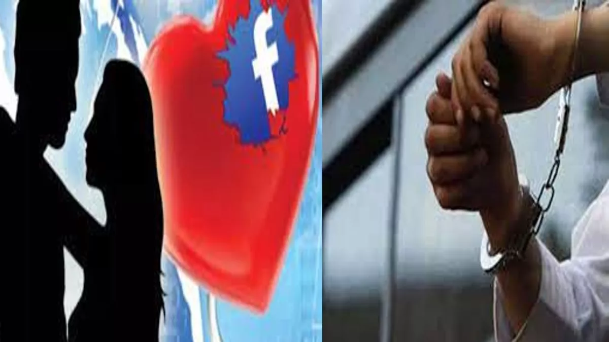 https://www.jagranimages.com/images/newimg/28052023/28_05_2023-facebook_love_arrest_23425226.jpg