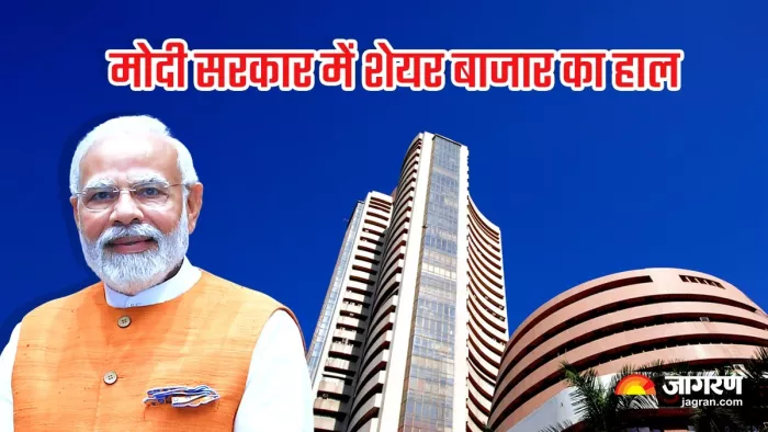 nine year of Modi Government: Nifty Sensex Give 150 return