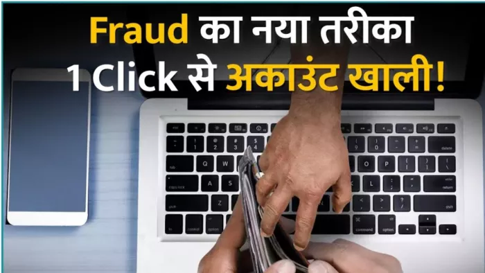 Cyber Dost, a cyber security awareness handle managed by the Ministry of Home Affairs shared