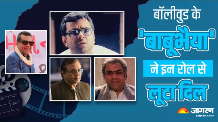 File Photo of Paresh Rawal. Photo Credit: Instagram