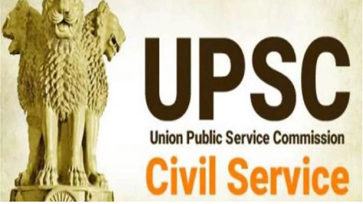 upsc prelims 2023 general studies gs paper 1 download from here