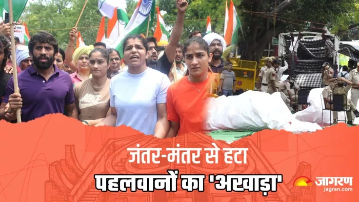 जंतर मंतर पर 36 दिनों तक चला पहलवानों का 'दंगल', दिल्ली पुलिस ने समेटा पूरा सामान।