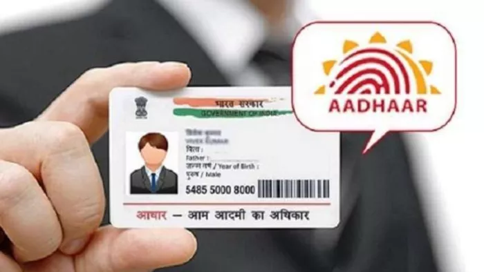 Aadhaar PVC Card: बिना रजिस्टर्ड मोबाइल नंबर के भी ऑर्डर कर सकते हैं आधार पीवीसी कार्ड