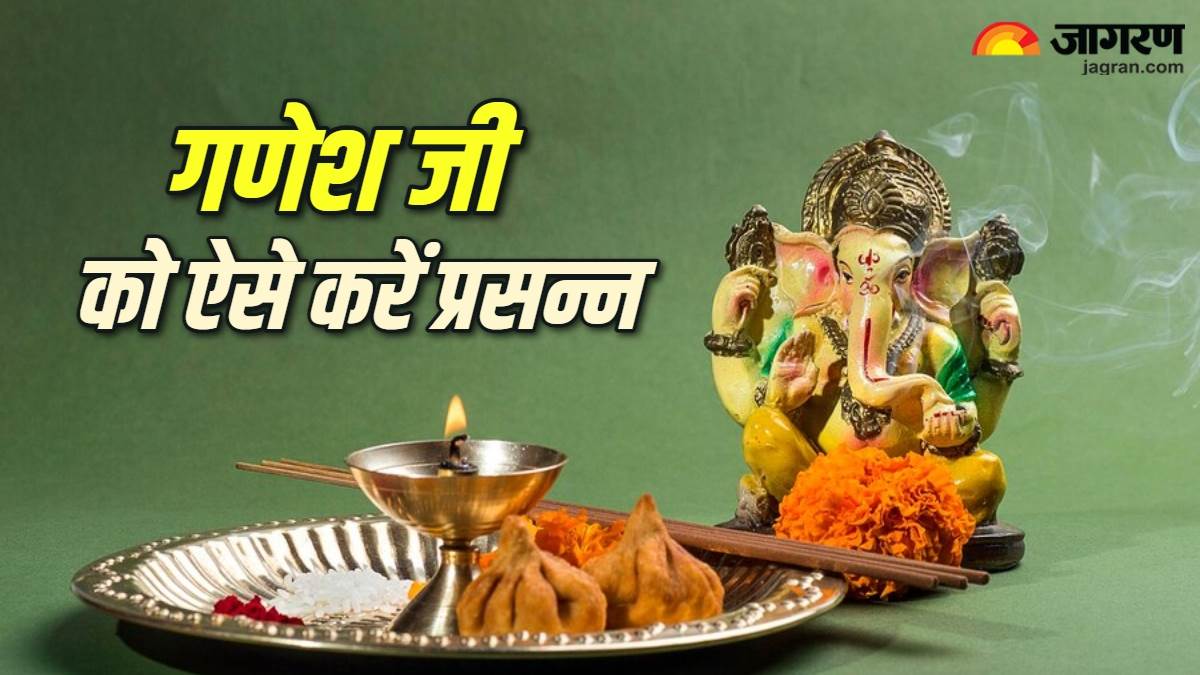 https://www.jagranimages.com/images/newimg/28052024/28_05_2024-ganesh_stotram_2_23727200.jpg
