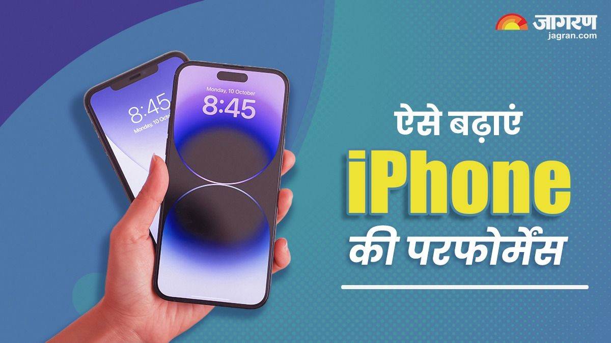 https://www.jagranimages.com/images/newimg/28052024/28_05_2024-iphone_tips_23726929_164216853.jpg