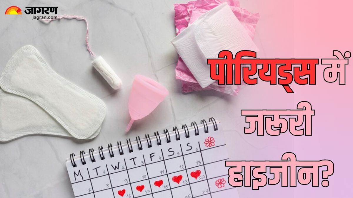 https://www.jagranimages.com/images/newimg/28052024/28_05_2024-menstrual_hygeine_day_23726924.jpg
