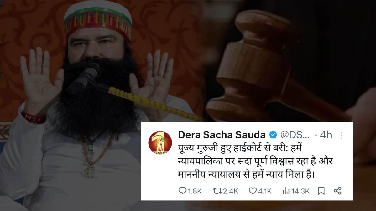 https://www.jagranimages.com/images/newimg/28052024/28_05_2024-ranjeet_singh_verdict_23727185.jpg