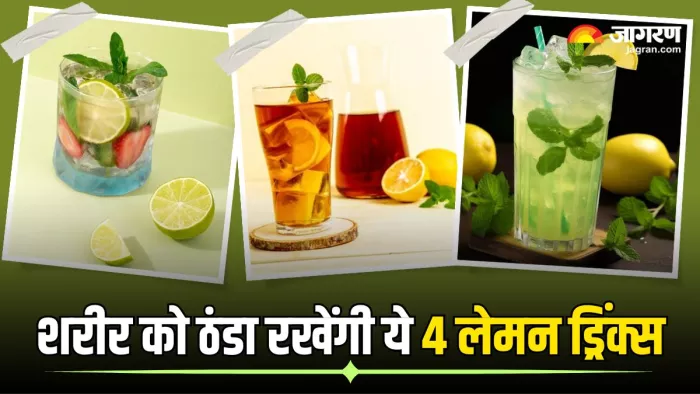 गर्मियों में जरूर पिए नींबू से बनने वाली ये 4 देसी ड्रिंक्स (Image Source: Freepik)