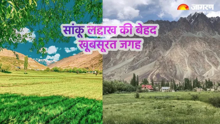 लद्दाख की सांकू गर्मियों में घूमने की शानदार जगह (Pic credit- the_explore_sankoo_/Instagram)