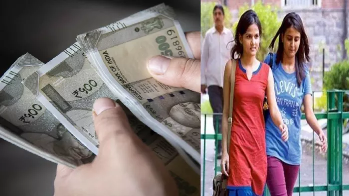 इन कॉलेजों की मेधावी छात्राओं को मिलेगी स्कॉलरशिप, हर साल मिलेंगे 25,000 रुपये