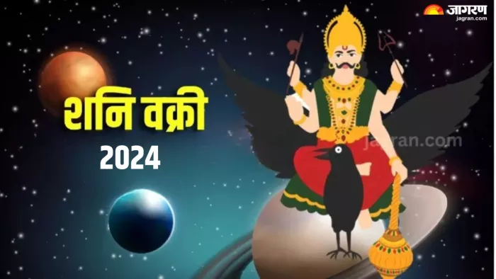 Grah Gochar 2024 June: जून महीने में शनिदेव बदलेंगे अपनी चाल