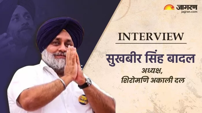 Lok Sabha Election 2024: शिअद पंजाब में 26 वर्षों के बाद पहली बार अकेले चुनाव लड़ रहा है।