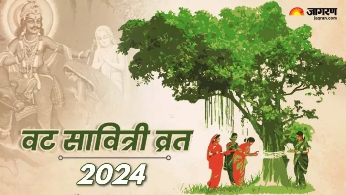 Vat Savitri Vrat 2024 वट सावित्री व्रत के नियम।
