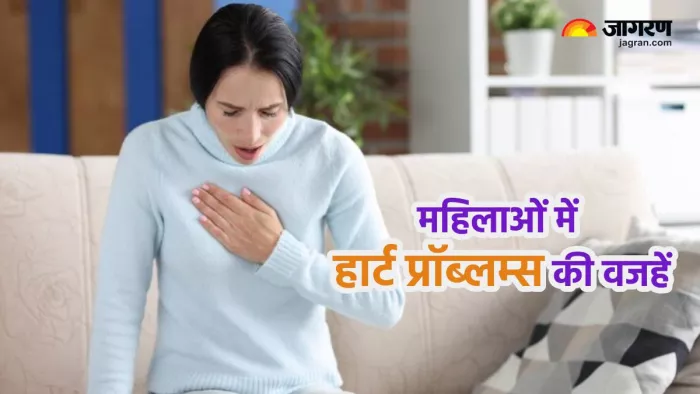 महिलाएं क्यों होती है हार्ट प्रॉब्लम्स का ज्यादा शिकार (Pic credit- freepik)