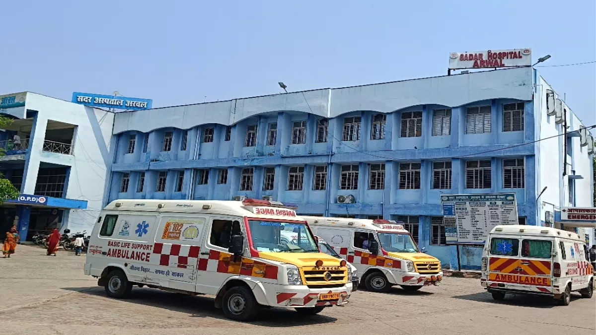 Arwal News: सदर अस्पताल में बनेगा 100 बेड का क्रिटिकल केयर यूनिट, मरीजों को मिलेंगी ये सुविधाएं