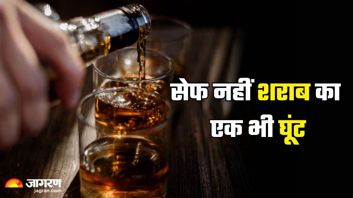 https://www.jagranimages.com/images/newimg/28052025/28_05_2025-alcohol_who_study_23949468.jpg