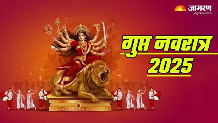 Ashadha Gupt Navratri 2025: मां पार्वती के 108 नाम।