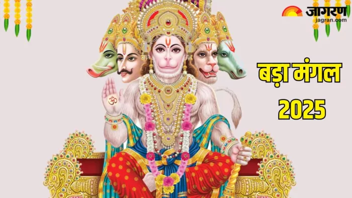 Bada Mangal 2025: बड़े मंगल के दिन कैसे करें हनुमान जी की पूजा (Pic Credit- Freepik)