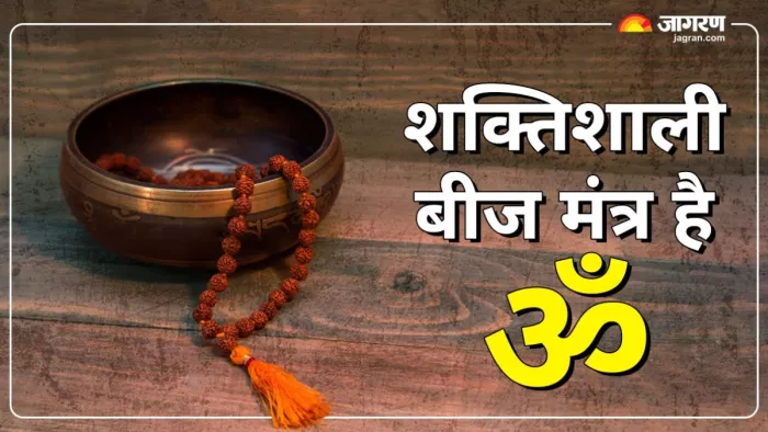 हिंदू धर्म के अलावा बौद्ध और सिख धर्म में भी इसके महत्व को स्वीकार किया गया है।