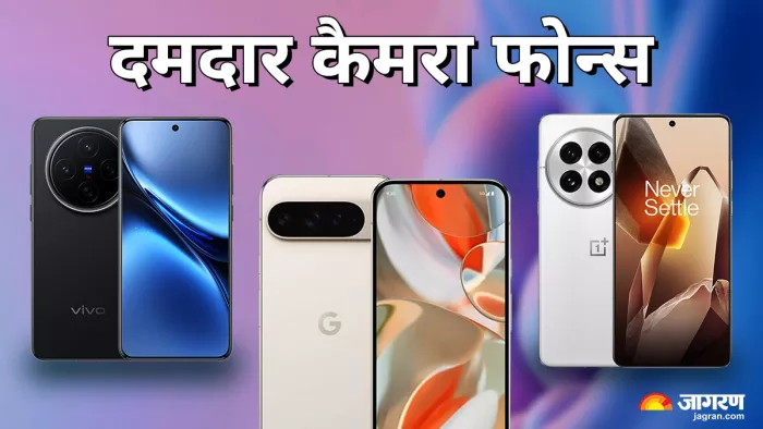 iPhone 16 को पछाड़ते ये 5 Android स्मार्टफोन