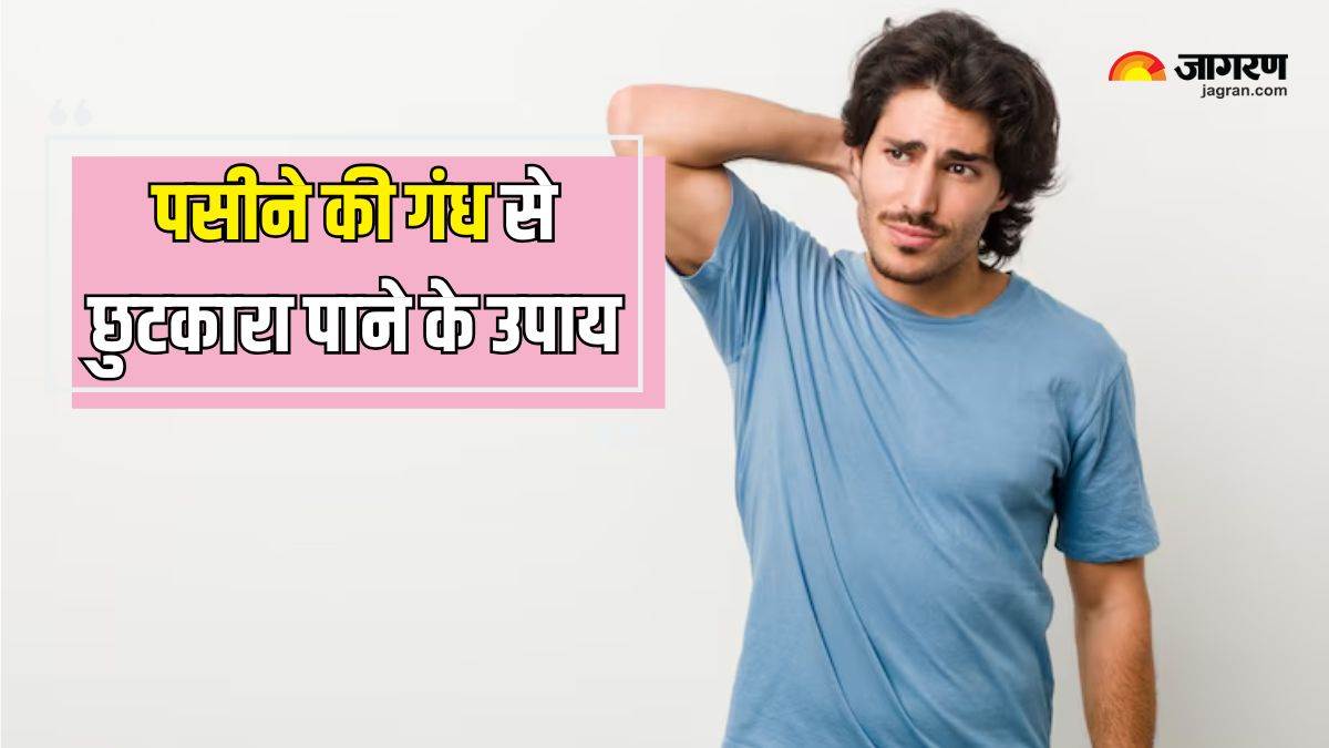 https://www.jagranimages.com/images/newimg/28052025/28_05_2025-body_odor_home_remedies_23948339.jpg