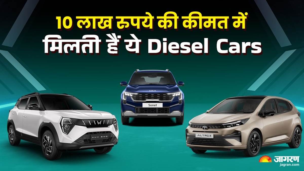 https://www.jagranimages.com/images/newimg/28052025/28_05_2025-budget_diesel_cars_01774_23948066.jpg