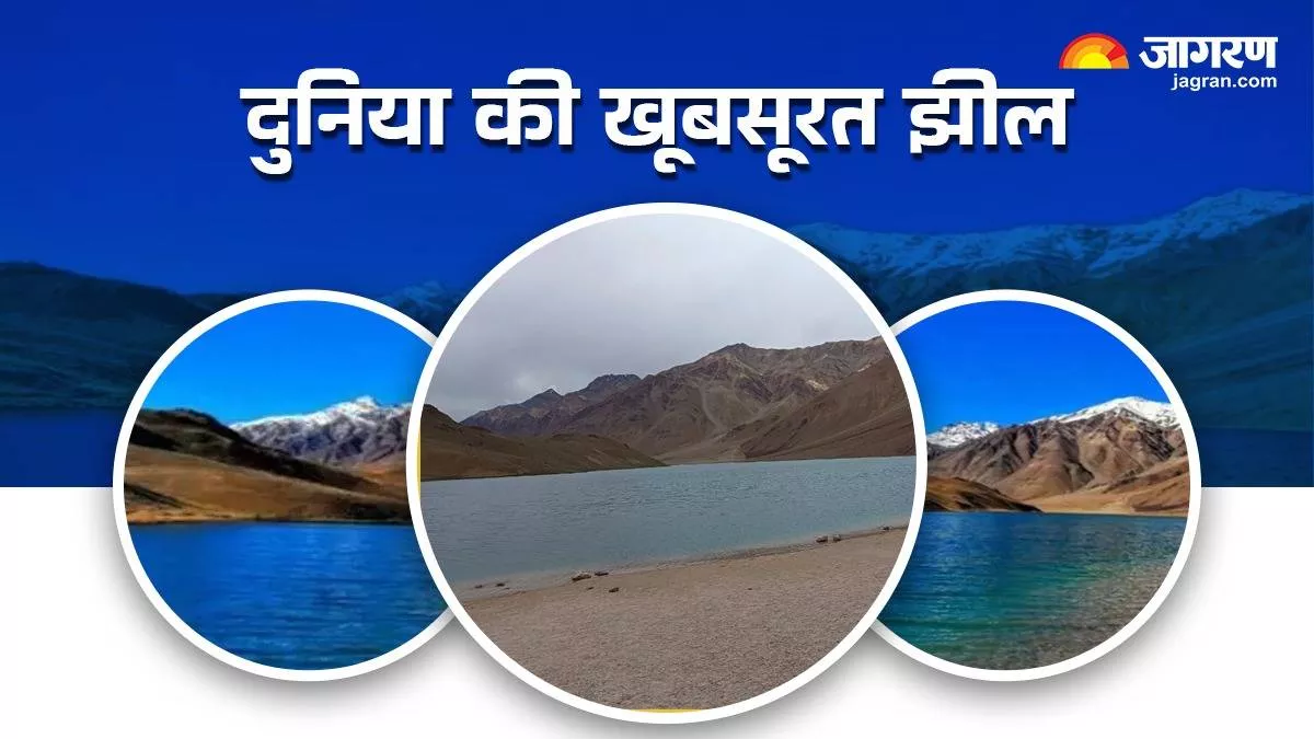कश्मीर के बाद यहीं है जन्नत! चंद्रताल झील के बारे में नहीं जानते ज्यादा लोग; कैसे पहुंचे कितना है किराया; जानें सबकुछ