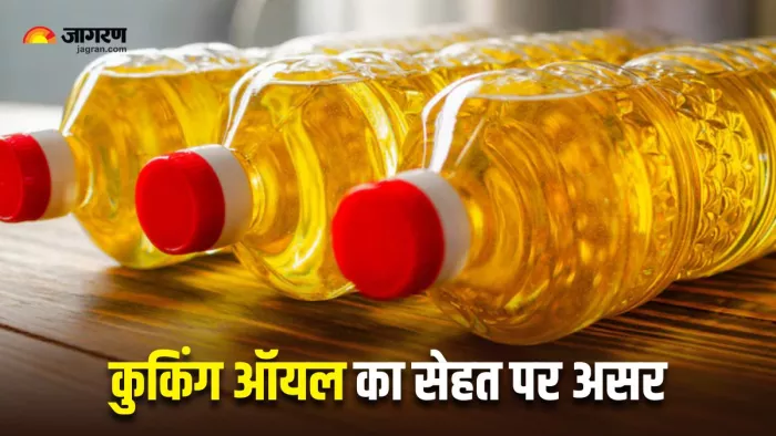 क्या सचमुच हेल्दी है आपकी रसोई में रखा Cooking Oil? (Image Source: Freepik)