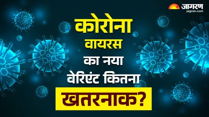 देश में कोविड-19 के एक्टिव केसों की संख्या 1200 से ज्यादा पहुंच चुकी है। (फोटो सोर्स: जागरण ग्राफिक्स)