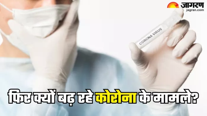 कोरोना से बचने के लिए रखें इन बातों का ध्यान (Picture Credit- Freepik)