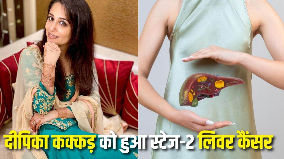 actress dipika kakar diagnosed with stage 2 liver cancer risk factors for women you should know