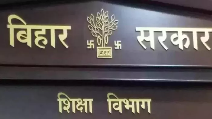 शिक्षा विभाग ने मृत शिक्षक को जारी किया प्रशिक्षण का फरमान