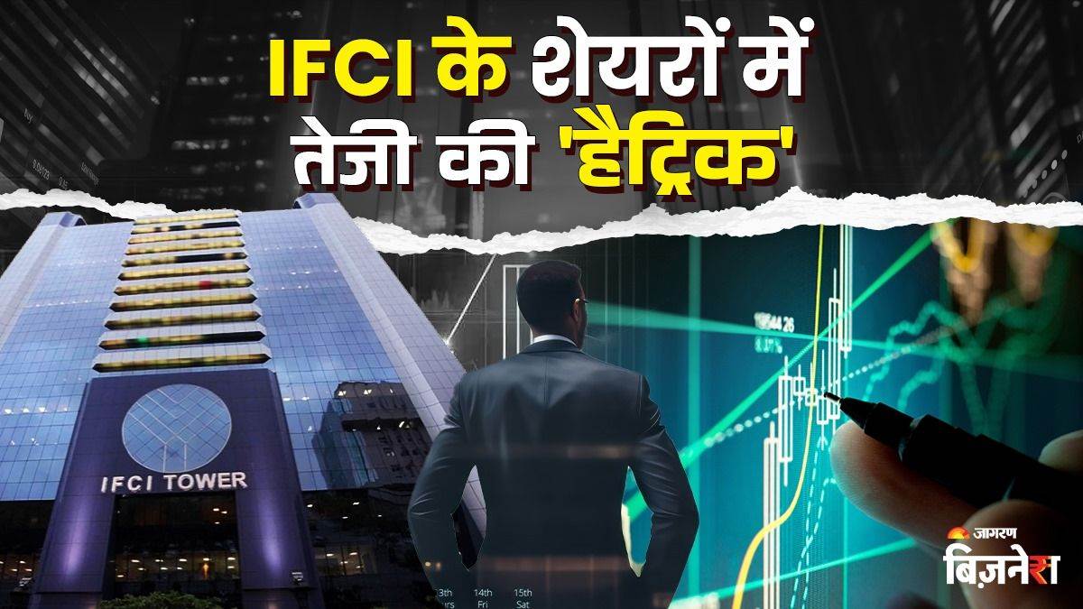 https://www.jagranimages.com/images/newimg/28052025/28_05_2025-ifci_23949228.jpg