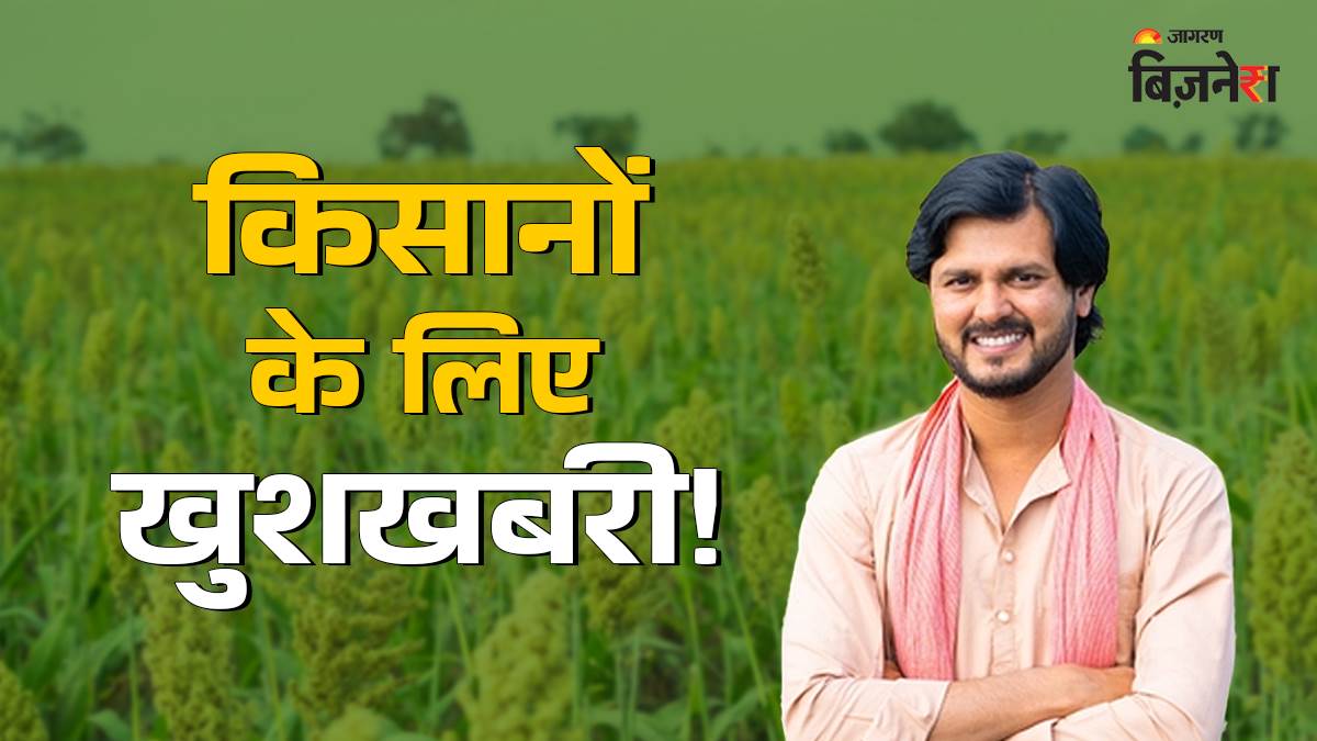 https://www.jagranimages.com/images/newimg/28052025/28_05_2025-indian-farmer_23949461.jpg