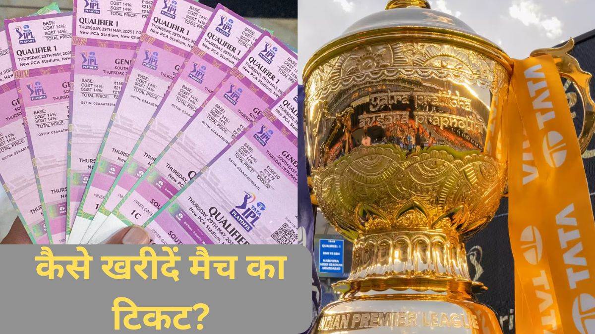 https://www.jagranimages.com/images/newimg/28052025/28_05_2025-ipl_2025_tickets__23949498.jpg