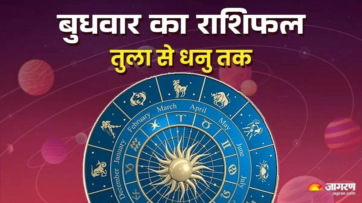 https://www.jagranimages.com/images/newimg/28052025/28_05_2025-libra_to_sagittarius_horoscope_2_23948394.jpg