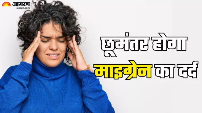 माइग्रेन का दर्द दूर करेंगे ये आयुर्वेदिक उपाय (Picture Credit- Freepik)