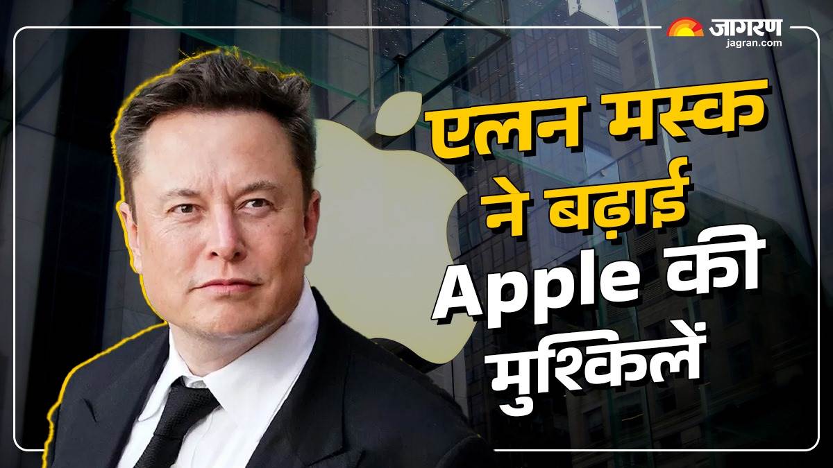 https://www.jagranimages.com/images/newimg/28052025/28_05_2025-musk_iphone_23949148.jpg